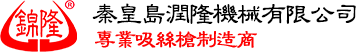 蘇州鑫豐機(jī)械傳動(dòng)設(shè)備有限公司